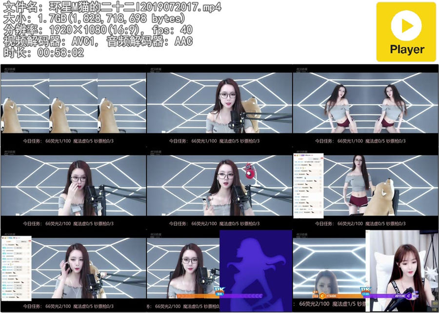 环星M猫的二十二I热舞直播录像视频2019072017|米娜娜