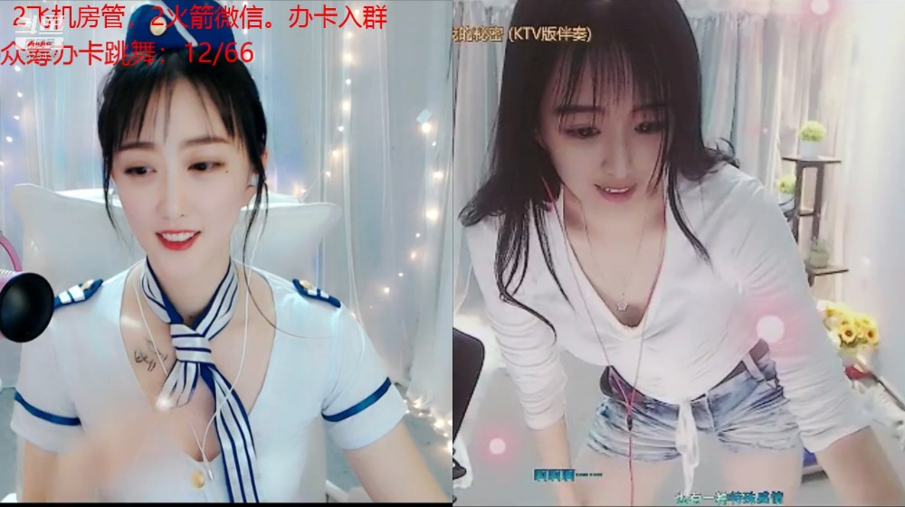 舞者Dance灵儿热舞直播录像视频2019082218|米娜娜