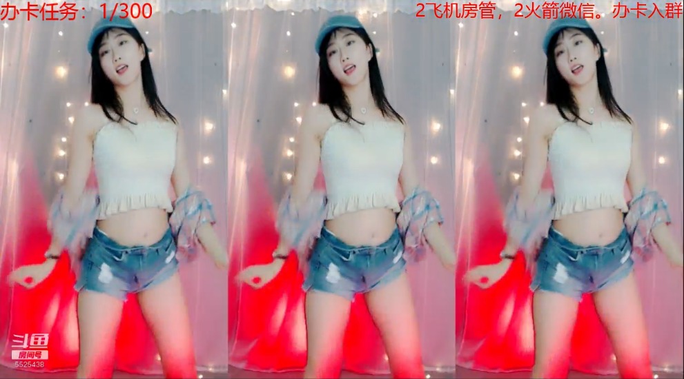 舞者Dance灵儿热舞直播录像视频2019081610|米娜娜