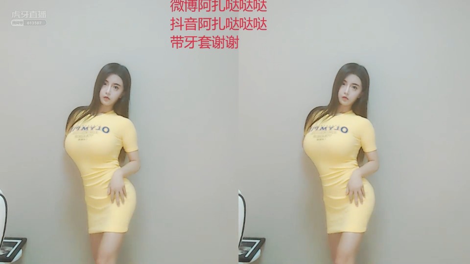 血色古阿扎热舞直播录像视频2019082120|米娜娜