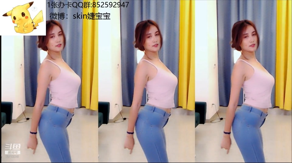skin婕宝热舞直播录像视频2019081617|米娜娜