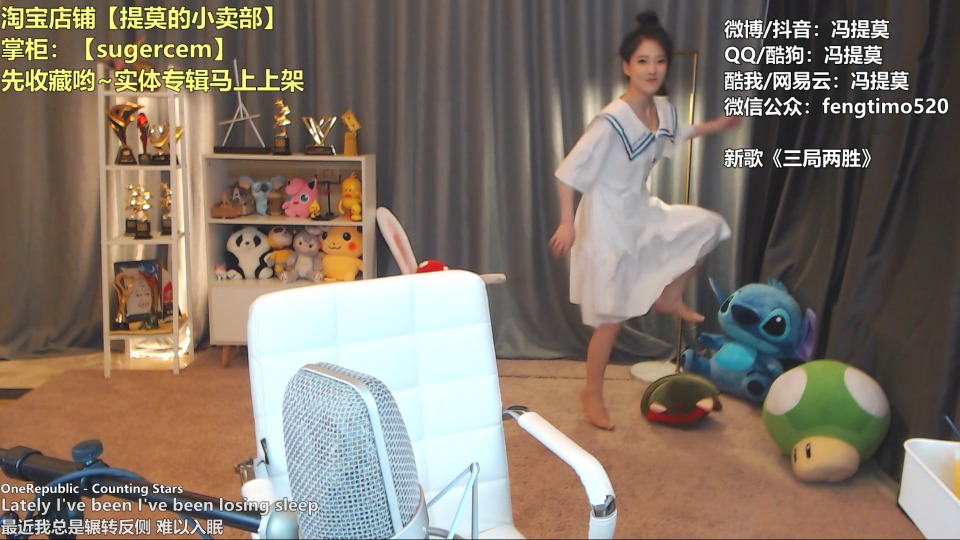 冯提莫直播录像视频2019082818|米娜娜