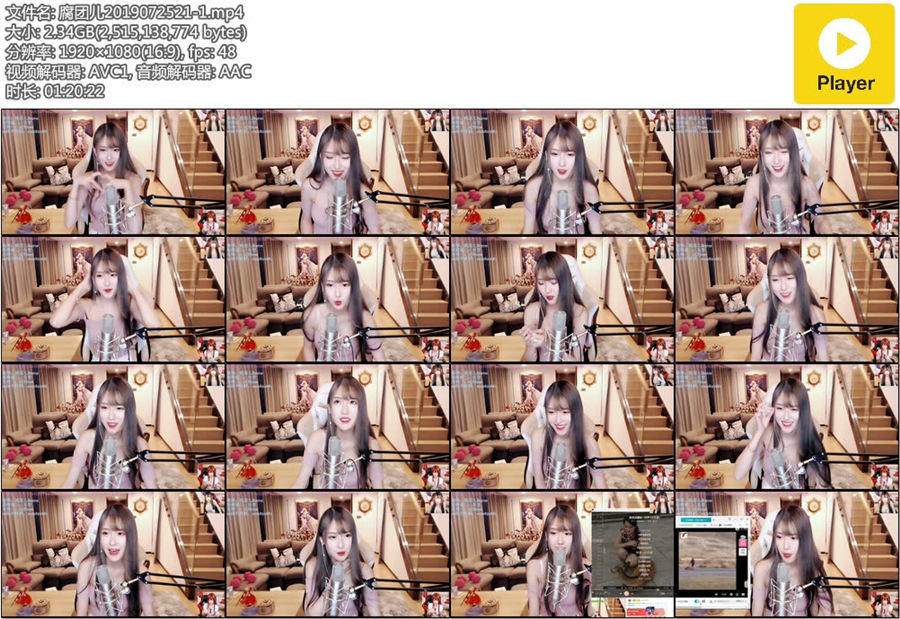 腐团儿直播录像视频2019072521|米娜娜