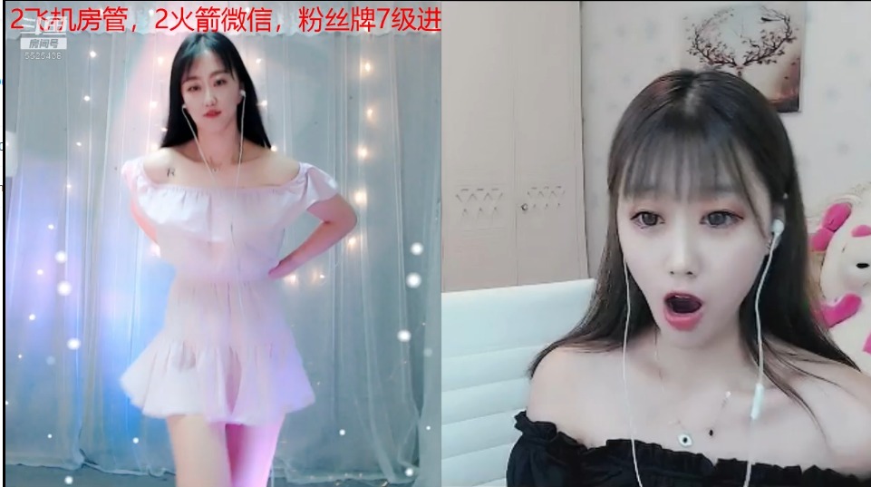 舞者Dance灵儿性感热舞直播视频2019090818|米娜娜