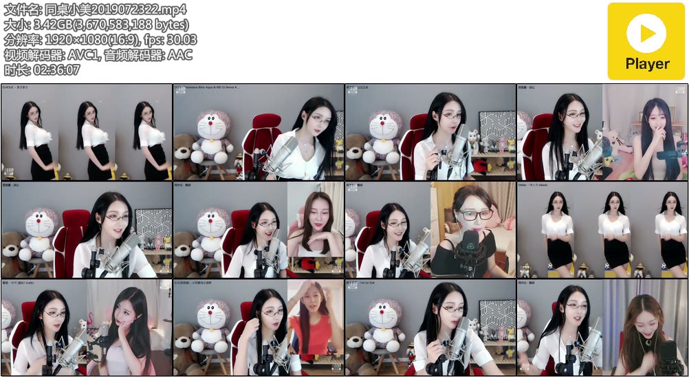 同桌小美热舞直播录像视频2019072322|米娜娜