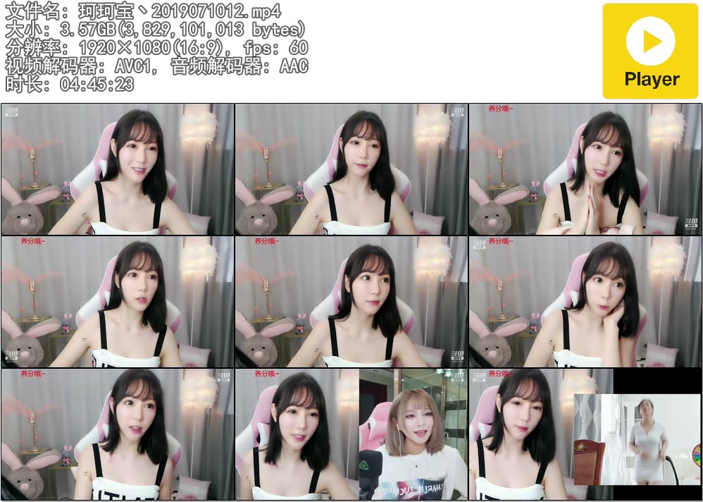 珂珂宝丶直播录像视频2019071012|米娜娜