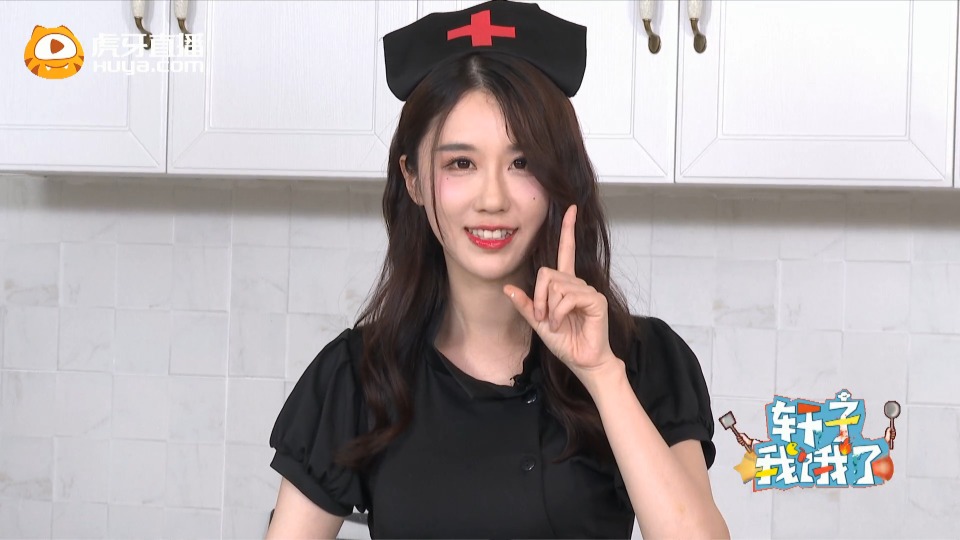轩子巨2兔《轩子我饿了》直播录像视频201908242119|米娜娜