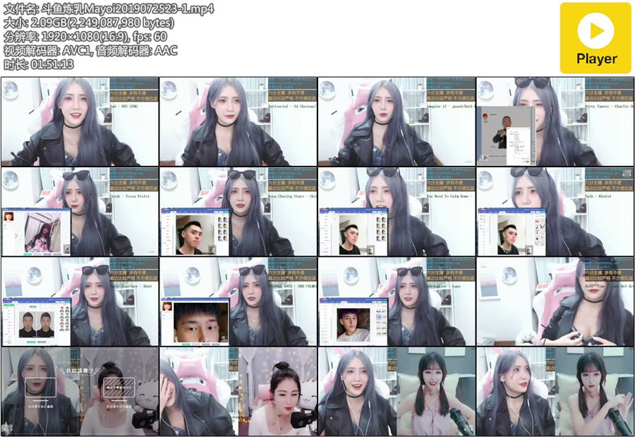 炼乳Mayoi热舞直播录像视频2019072523|米娜娜
