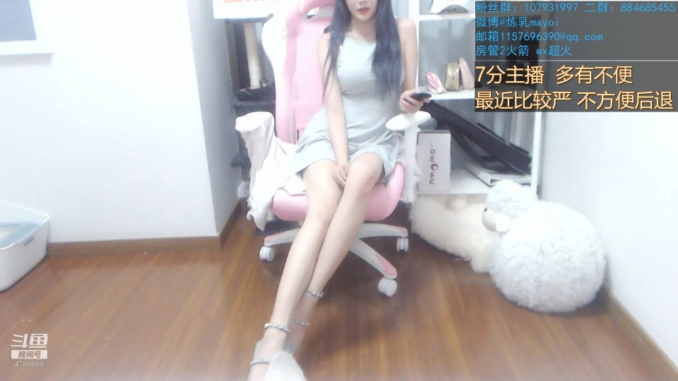炼乳Mayoi直播录像视频2019072922|米娜娜