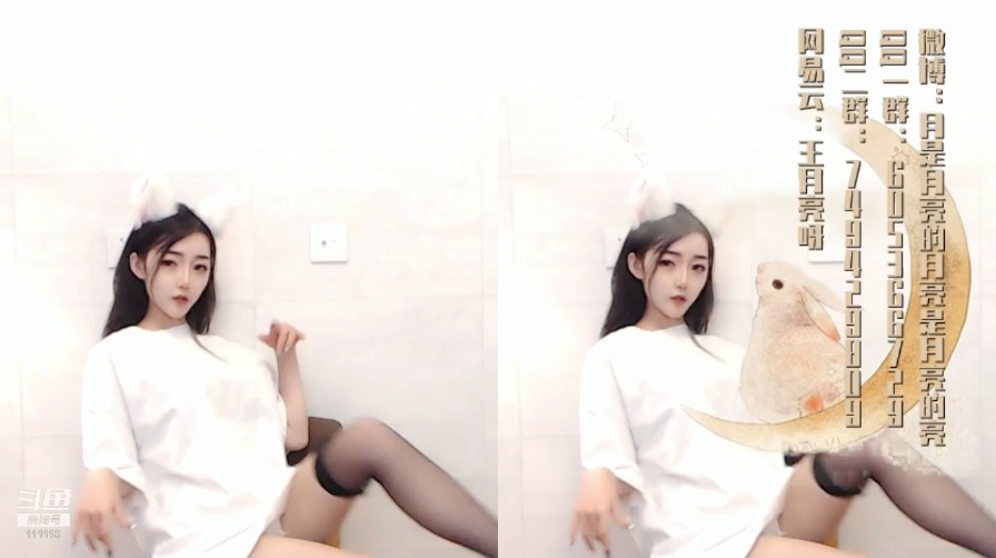 小小小月亮亮热舞直播录像视频2019081416|米娜娜