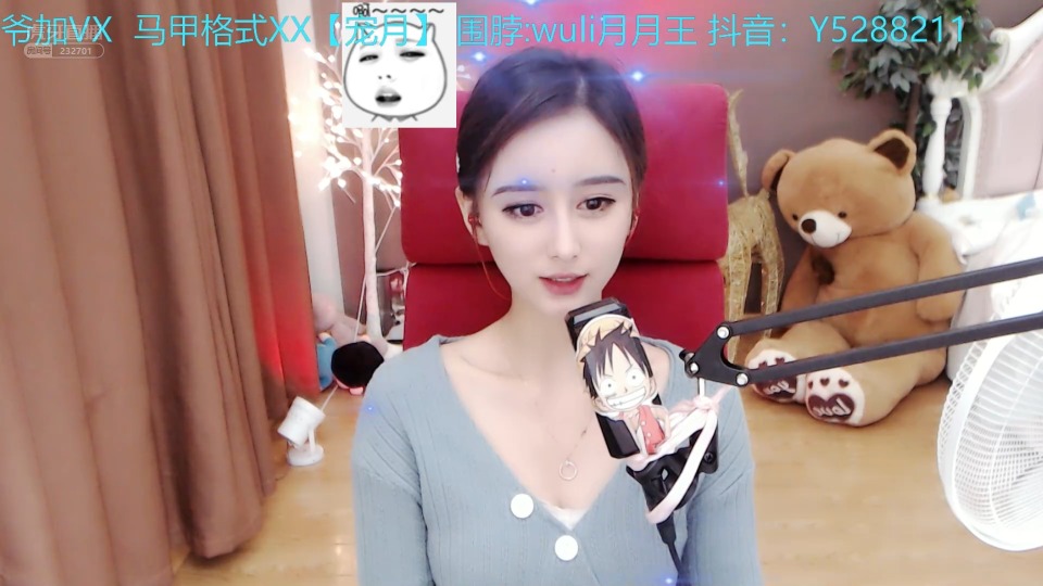 中国蓝丶月月王性感热舞直播录像视频2019083120|米娜娜