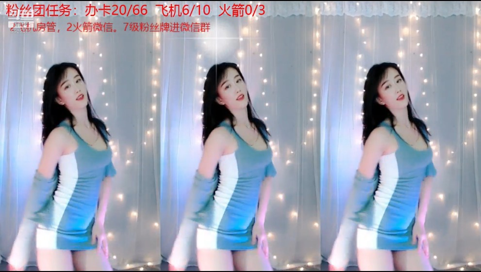 舞者Dance灵儿性感热舞直播录像视频2019082810|米娜娜
