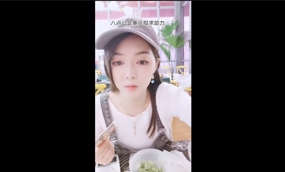 RD恩率直播录像视频2019090815|米娜娜