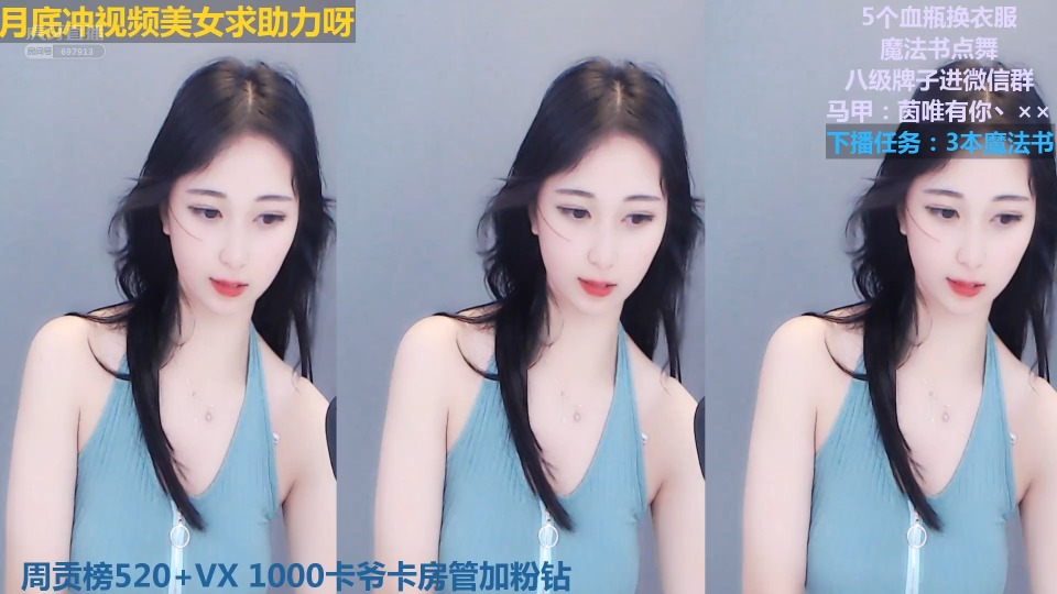 Miu茵茵性感热舞直播录像视频2019083119|米娜娜