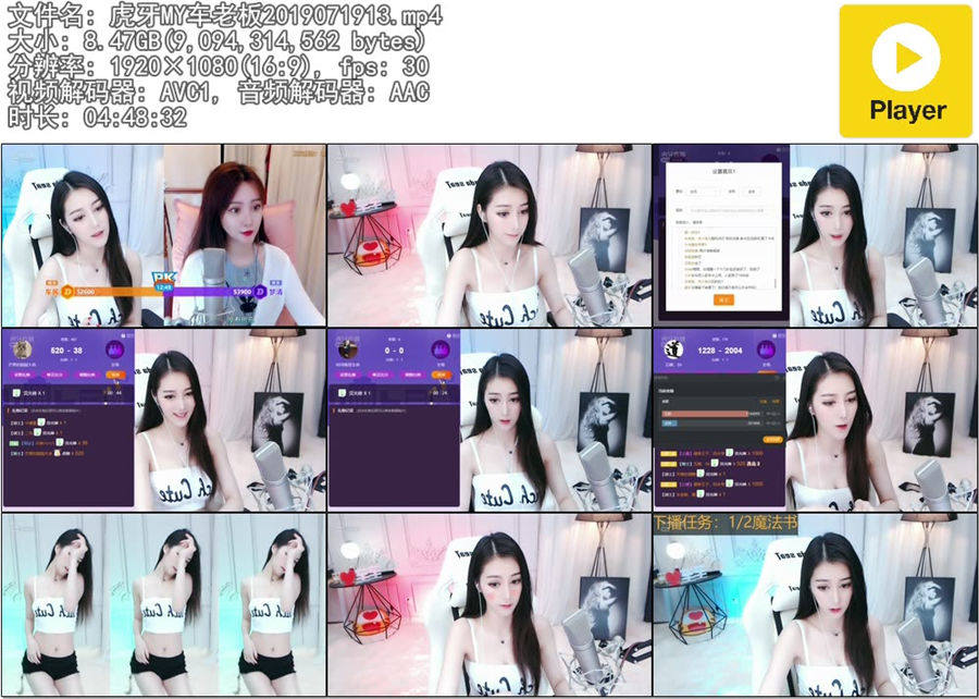 MY车老板热舞直播录像视频2019071913|米娜娜