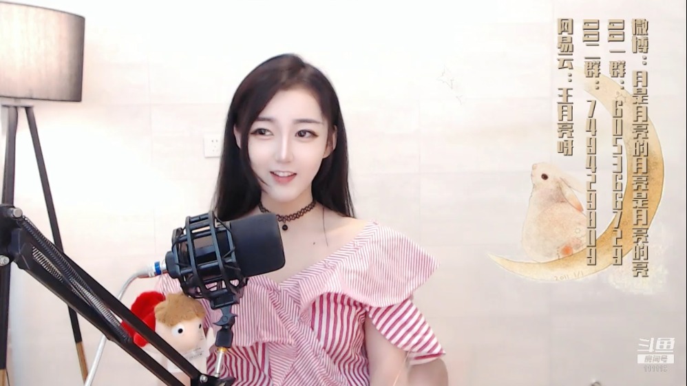 小小小月亮亮直播录像视频2019073115|米娜娜