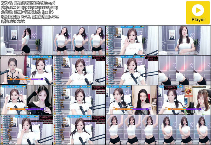 RD恩率热舞直播录像视频2019072619|米娜娜