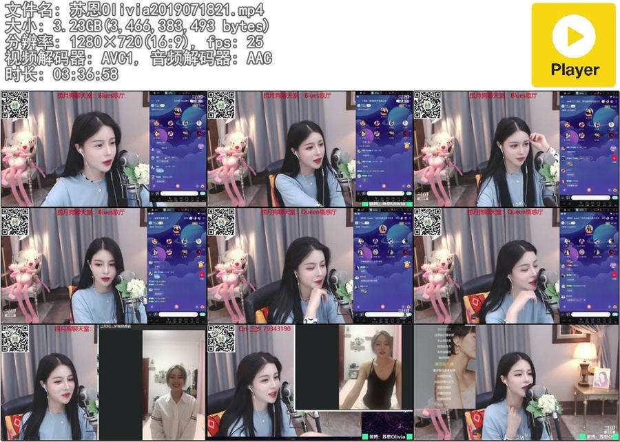 苏恩Olivia热舞直播录像视频2019071821|米娜娜