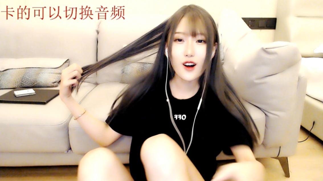 腐团儿直播录像视频2019082122|米娜娜