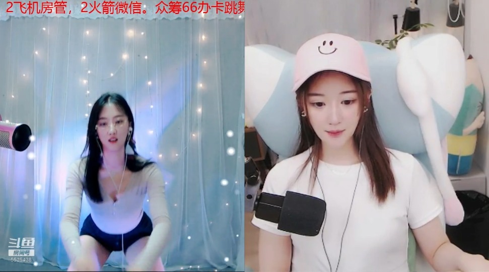 舞者Dance灵儿性感热舞直播录像视频2019090510|米娜娜