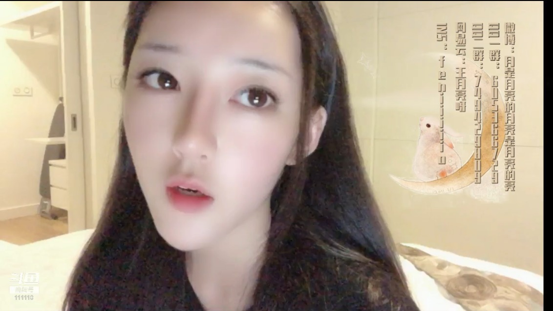 小小小月亮亮直播录像视频2019082723|米娜娜