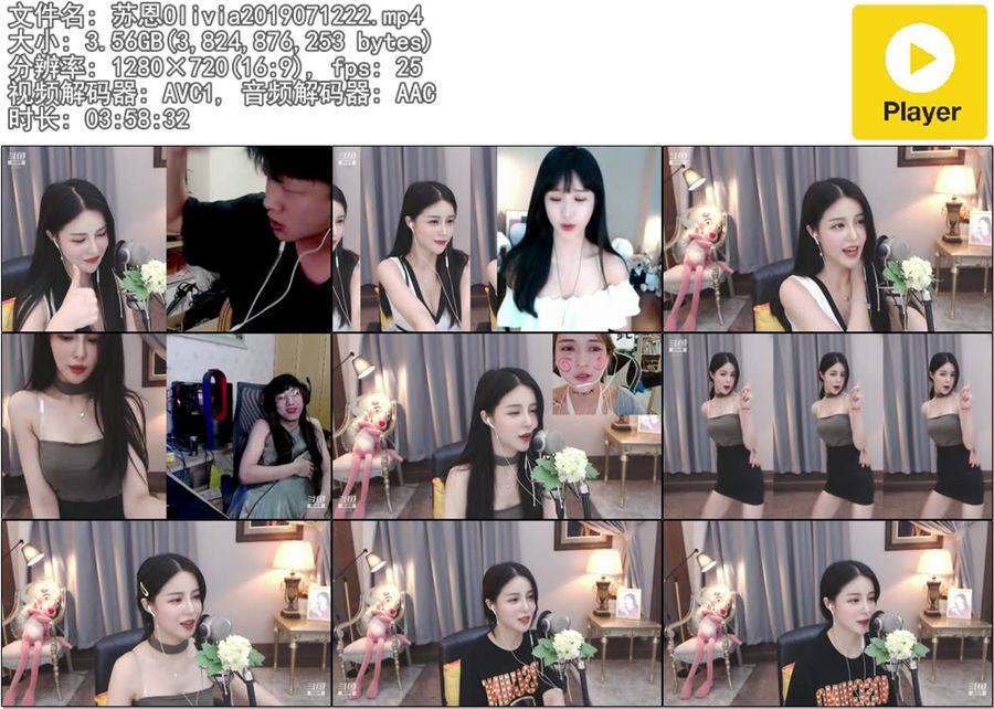 苏恩Olivia热舞直播录像视频2019071222|米娜娜