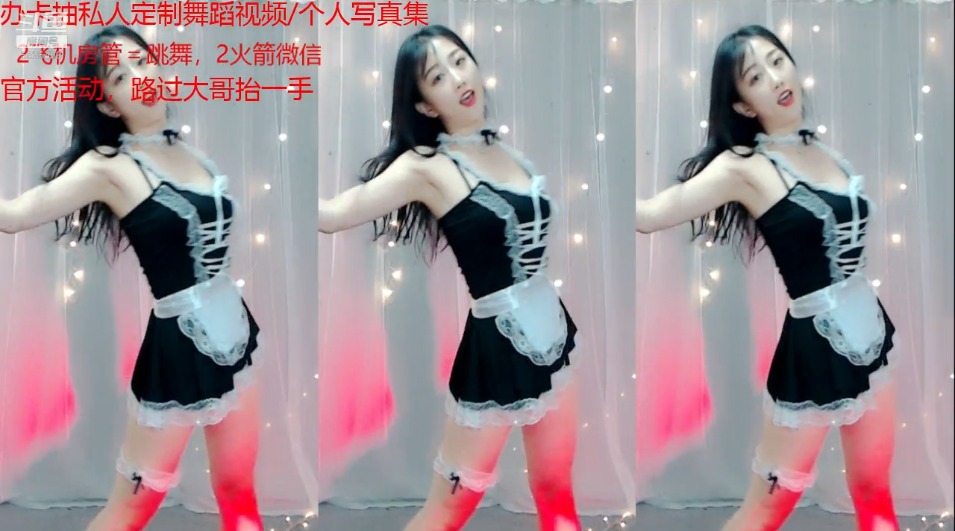 舞者Dance灵儿热舞直播录像视频2019081118|米娜娜