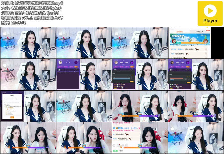 MY车老板热舞直播录像视频2019072715|米娜娜