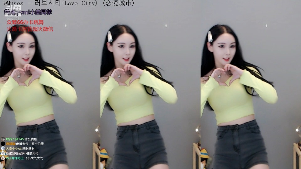 同桌小美性感热舞直播录像视频2019090721|米娜娜
