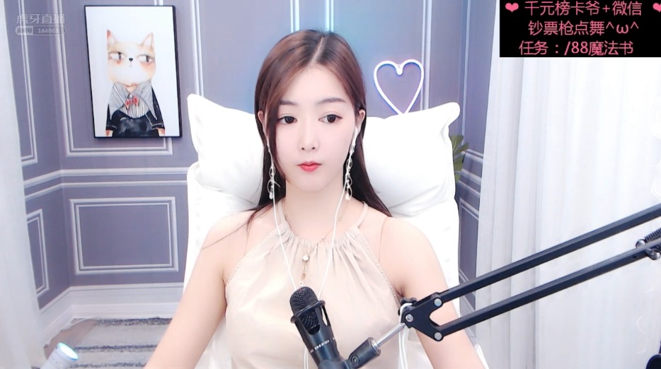 RD恩率直播录像视频2019090319|米娜娜