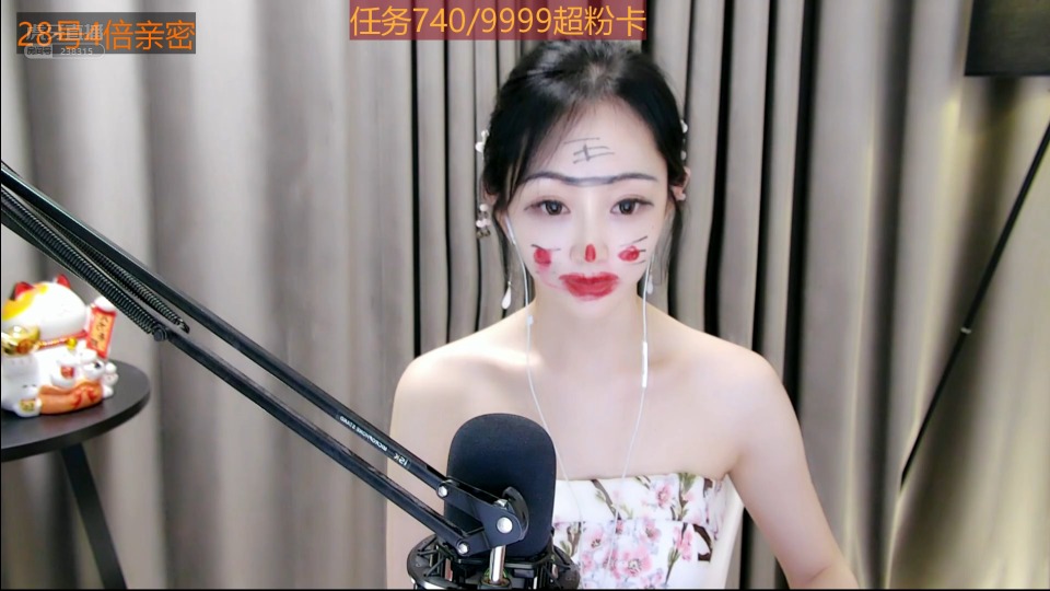 正恒心娅尊师仔爷直播录像视频2019082820|米娜娜