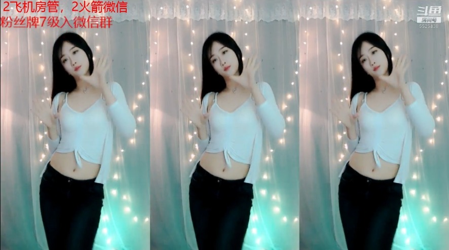 舞者Dance灵儿热舞直播录像视频2019081310|米娜娜