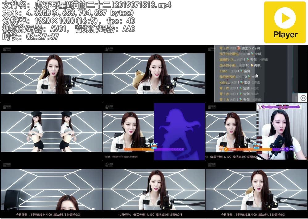 环星M猫的二十二I热舞直播录像视频2019071513|米娜娜