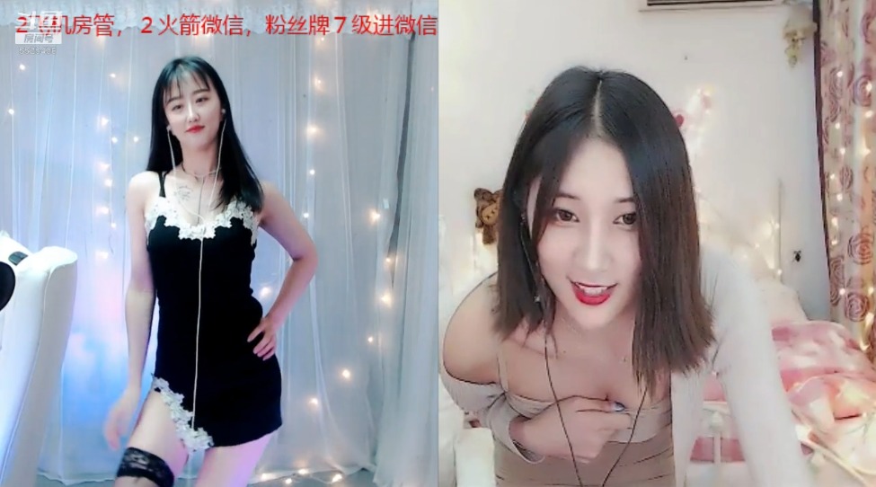 舞者Dance灵儿性感热舞直播录像视频2019090316|米娜娜