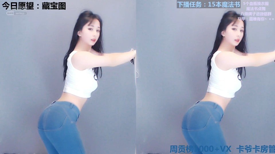 Miu茵茵性感热舞直播录像视频2019090607|米娜娜