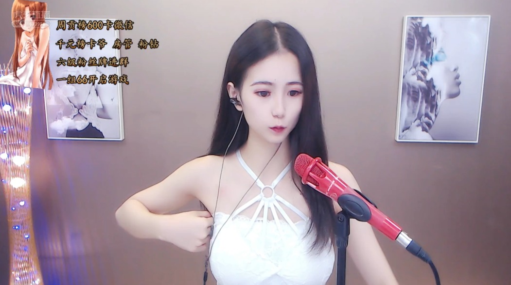 Miu苏晓性感热舞直播视频2019090807|米娜娜