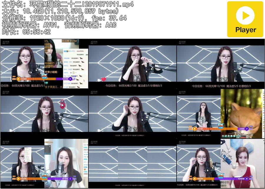 环星M猫的二十二I热舞直播录像视频2019071911|米娜娜