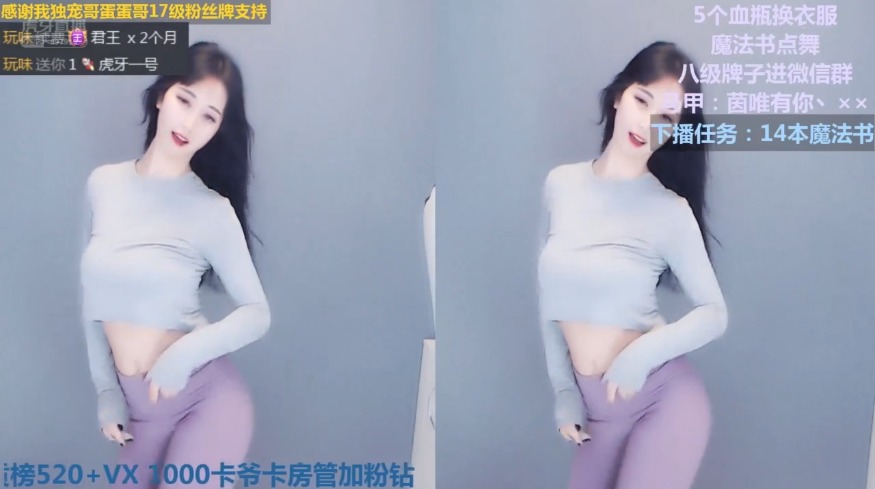 Miu茵茵性感热舞直播录像视频2019090307|米娜娜