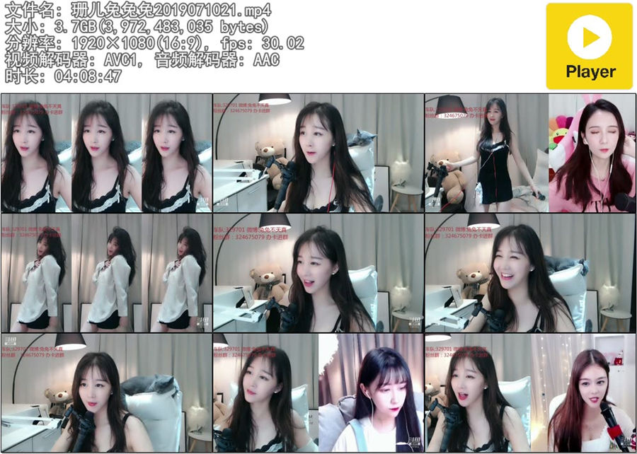 珊儿兔兔兔热舞跳舞直播录像2019071021|米娜娜