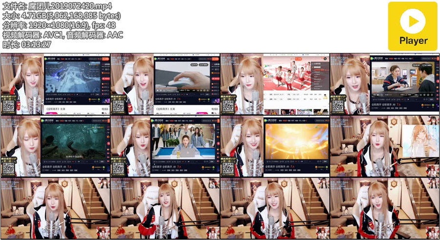 腐团儿直播录像视频2019072420|米娜娜