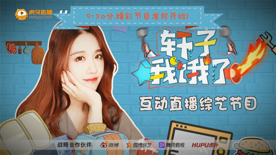 话社轩子巨2兔直播录像视频2019073021|米娜娜