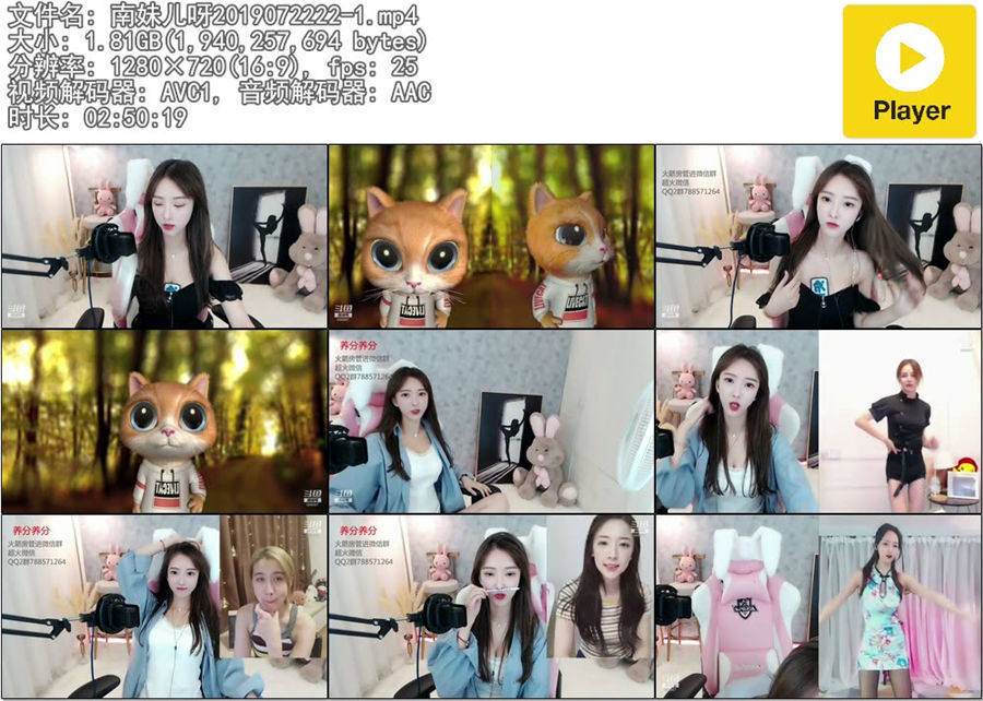 南妹儿呀热舞直播录像视频2019072222|米娜娜