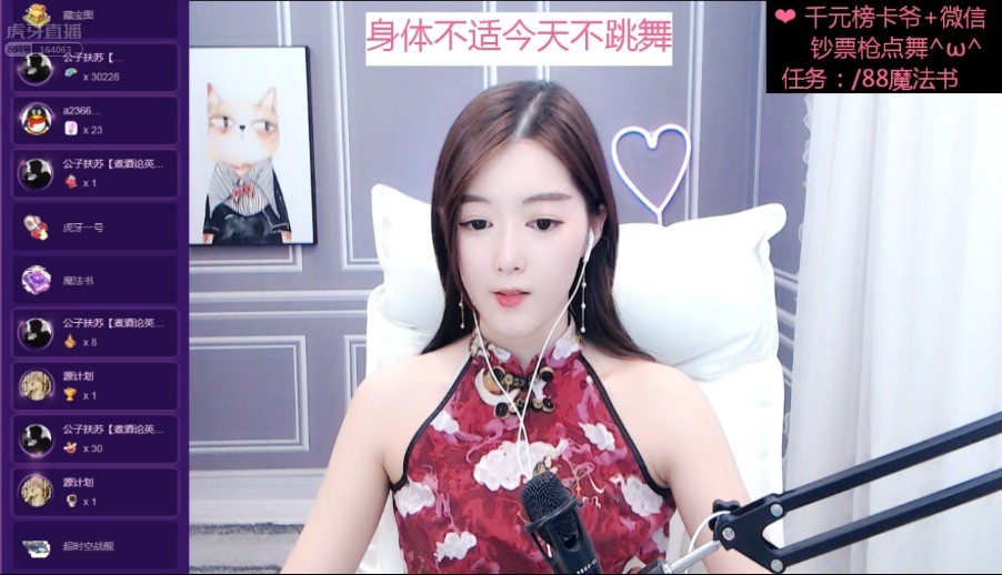 RD恩率热舞直播录像视频2019081916|米娜娜