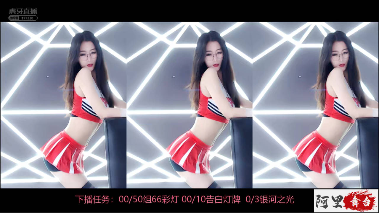沪娱hx喵小柒2021-07-30-1906日常跳舞直播录像|米娜娜